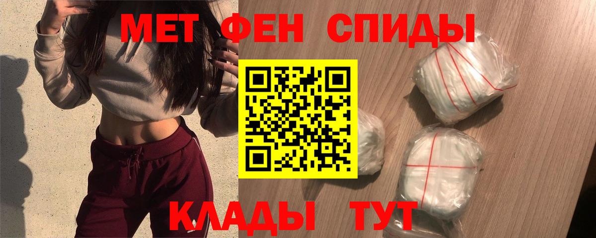 Коряжма  Amphetamine 98%  Вход с VPN 