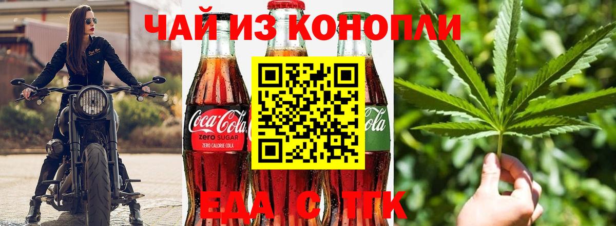 Коряжма  Canna-Cookies марихуана  Вход с VPN 