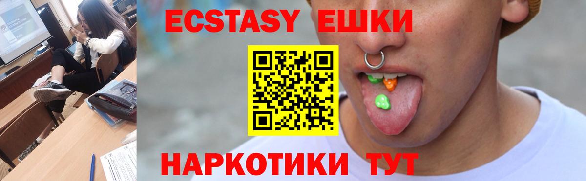darknet наркотические препараты  Экстази Cube  Коряжма  Вход с VPN  ЭКСТАЗИ mix 