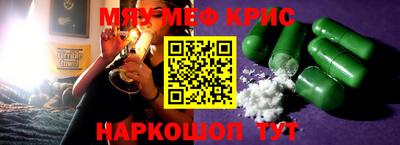 мяу мяу мука Бугуруслан