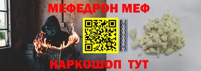 мяу мяу мука Бугуруслан