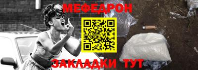 меф VHQ Будённовск