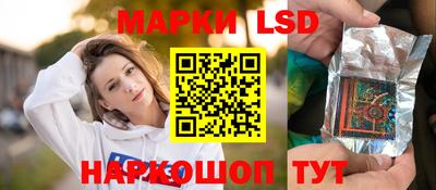 трава Анапа