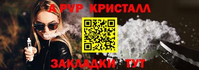 винт Бузулук