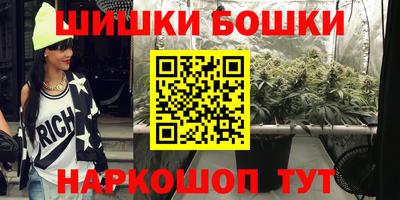 меф VHQ Будённовск