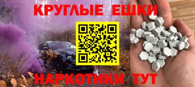 мяу мяу мука Бугуруслан