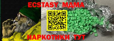 меф VHQ Будённовск