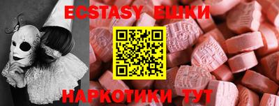 мяу мяу мука Бугуруслан