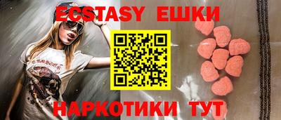мяу мяу мука Бугуруслан