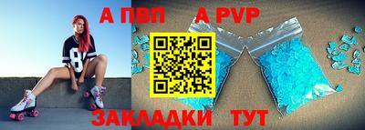 меф VHQ Ангарск