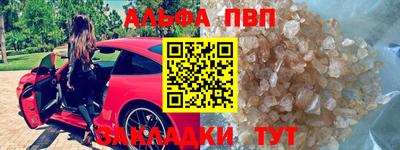винт Бузулук