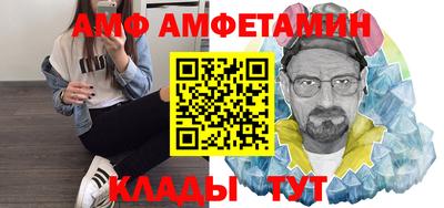 меф VHQ Будённовск