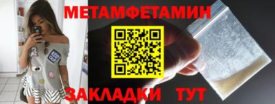 меф VHQ Будённовск