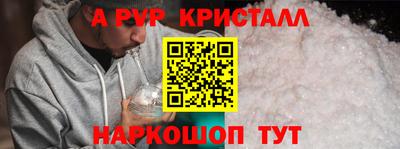 меф VHQ Будённовск