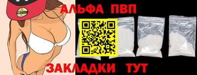 винт Бузулук