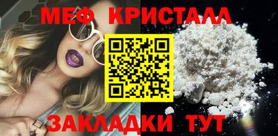 мяу мяу мука Бугуруслан