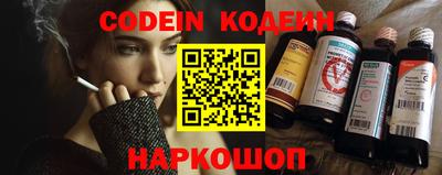 меф VHQ Будённовск