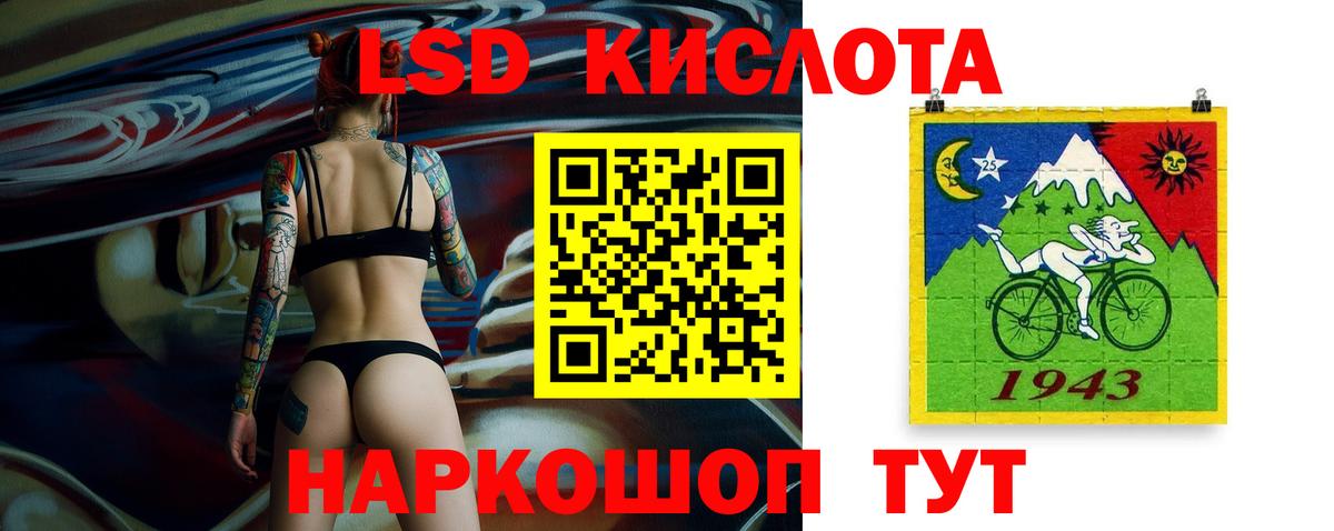 mega   Вход с VPN  ЛСД экстази  Лсд 25 экстази ecstasy  Коряжма  LSD-25 экстази ecstasy 
