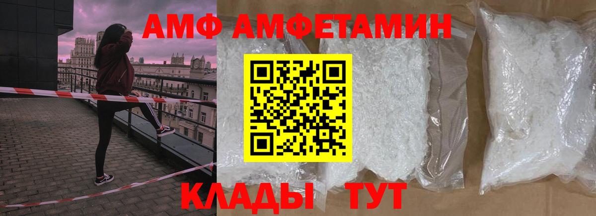 Метамфетамин винт  Вход с VPN  Коряжма 