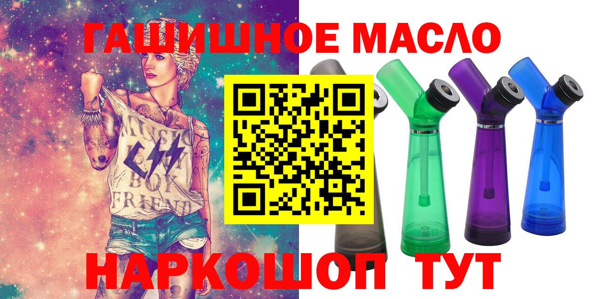 Дистиллят ТГК гашишное масло  Дистиллят ТГК гашишное масло  Коряжма  Вход с VPN 