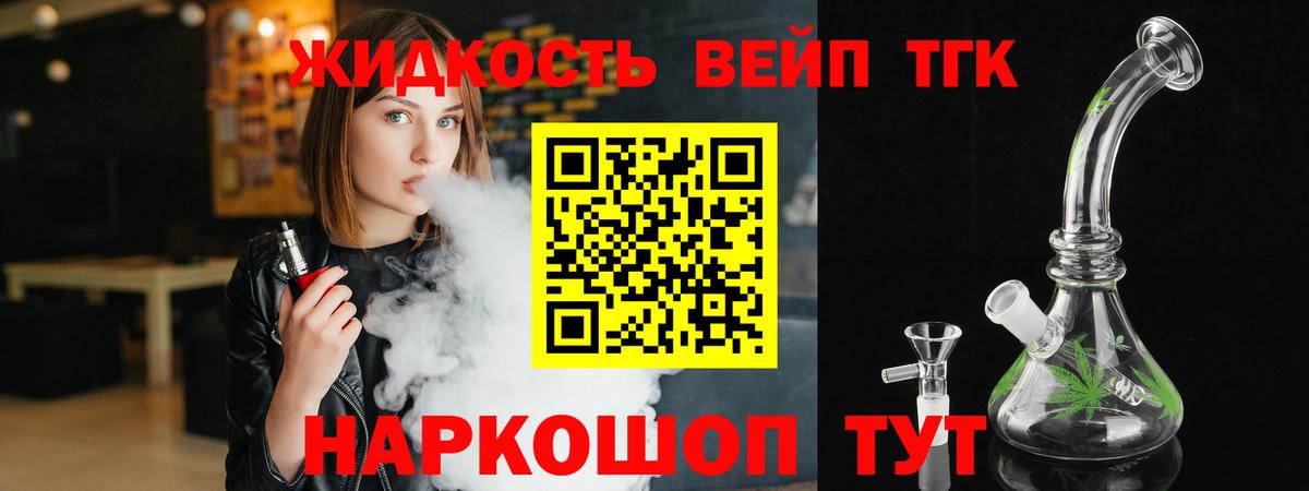 Дистиллят ТГК Wax Коряжма