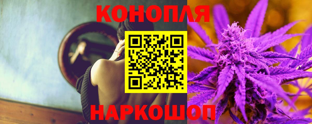МАРИХУАНА марихуана Коряжма
